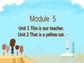 Module5 本模塊綜合（課件）-2024-2025學年外研版（一起）英語一年級上冊
