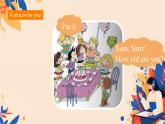 Module 9 Unit 2 Happy birthday! （課件）-2024-2025學年外研版（一起）英語一年級上冊2
