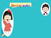 Module 10 Unit 1 That is my father（课件）-2024-2025学年外研版（一起）英语一年级上册3