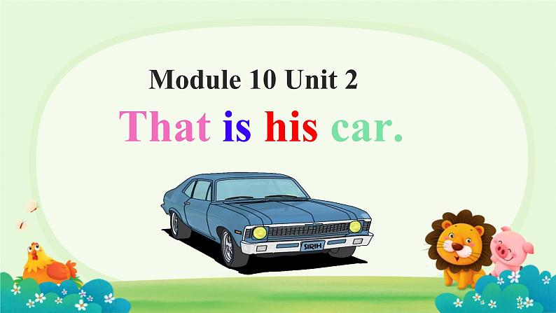 Module 10 Unit 2 That is his car（课件）-2024-2025学年外研版（一起）英语一年级上册01