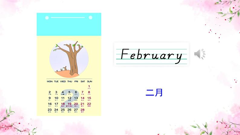 Unit 4 January is the first month. Lesson 19 （课件）-2024-2025学年人教精通版英语六年级上册1第5页