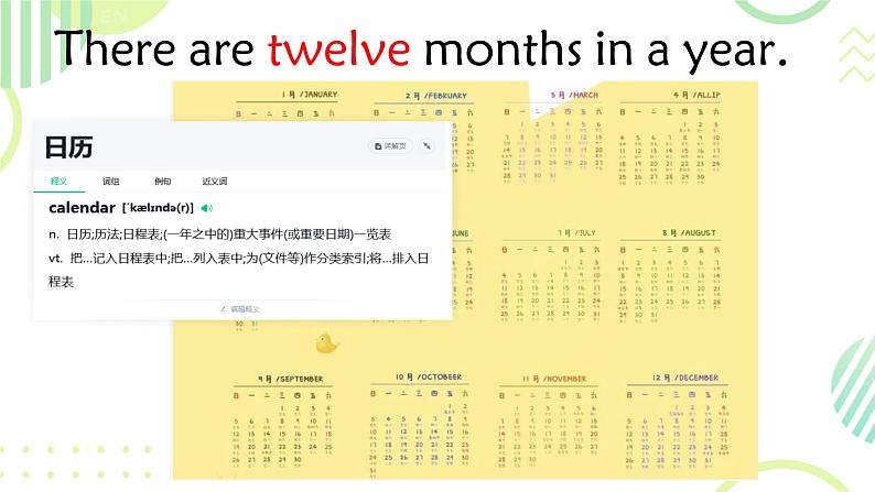 Unit 4 January is the first month. Lesson 19 （课件）-2024-2025学年人教精通版英语六年级上册2第4页