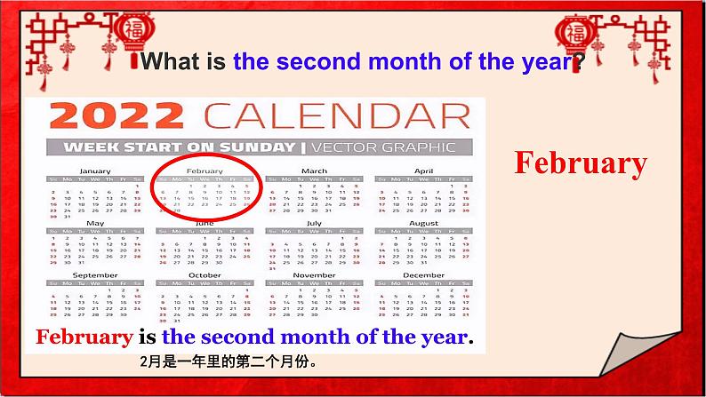 Unit 4 January is the first month. Lesson 19&20（课件）-2024-2025学年人教精通版英语六年级上册06