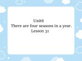Unit 6 There are four seasons in a year. Lesson 31（課件）-2024-2025學(xué)年人教精通版英語六年級上冊