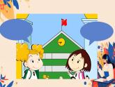 Module 1 Unit 1 Hello （課件）-2024-2025學(xué)年外研版（一起）英語(yǔ)一年級(jí)上冊(cè)2