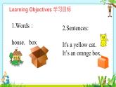 Module 7 Unit 2 It‘s a yellow cat. （課件）-2024-2025學(xué)年外研版（一起）英語一年級上冊
