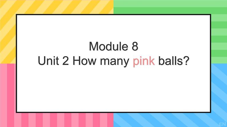 Module 8 Unit 2 How many pink balls？（课件）-2024-2025学年外研版（一起）英语一年级上册101