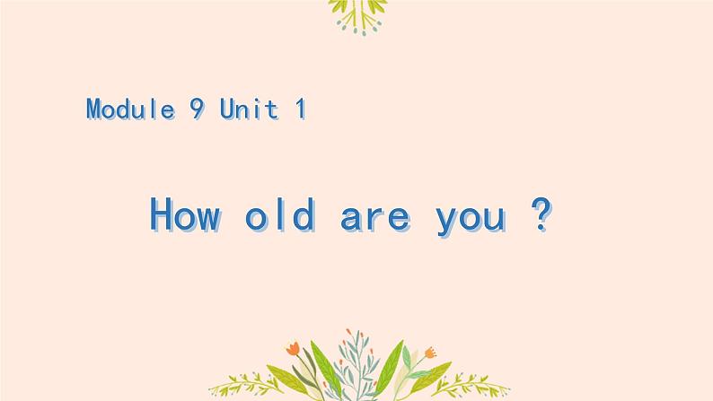 Module 9 Unit 1 How old are you？（课件）-2024-2025学年外研版（一起）英语一年级上册203