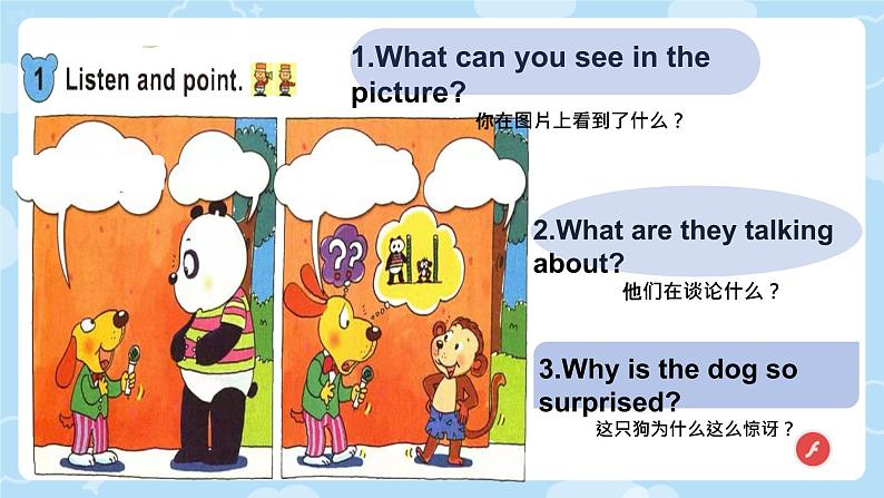 Module 9 Unit 1 How old are you？（课件）-2024-2025学年外研版（一起）英语一年级上册204