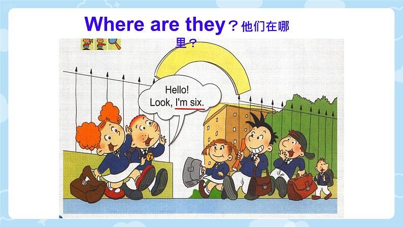 Module 9 Unit 1 How old are you？（课件）-2024-2025学年外研版（一起）英语一年级上册206