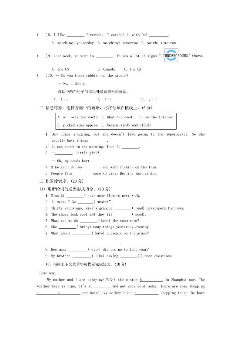 [英语][期末]江苏省盐城市东台市2022～2023学年六年级上学期期末英语试题(有答案)03