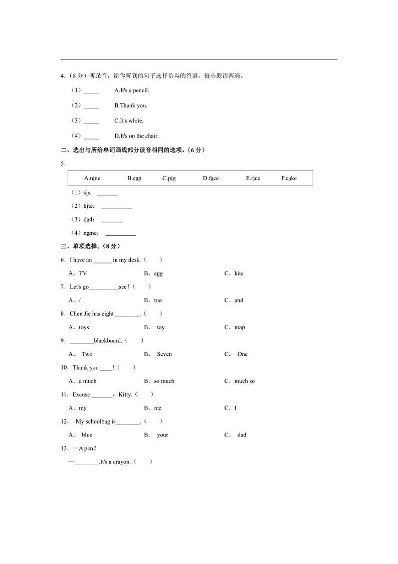 [英语]河南省周口市项城市四年级2023～2024学年上学期月考英语试卷10月份(有笔试答案)02