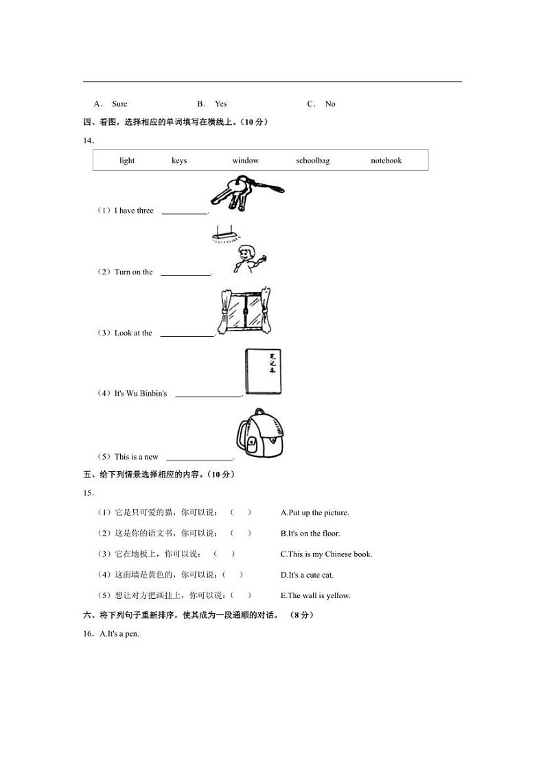 [英语]河南省周口市项城市四年级2023～2024学年上学期月考英语试卷10月份(有笔试答案)03