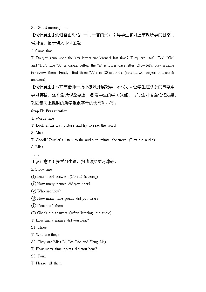 2024年译林英语三年级上册Unit1 第2课时（教学设计）Story time02