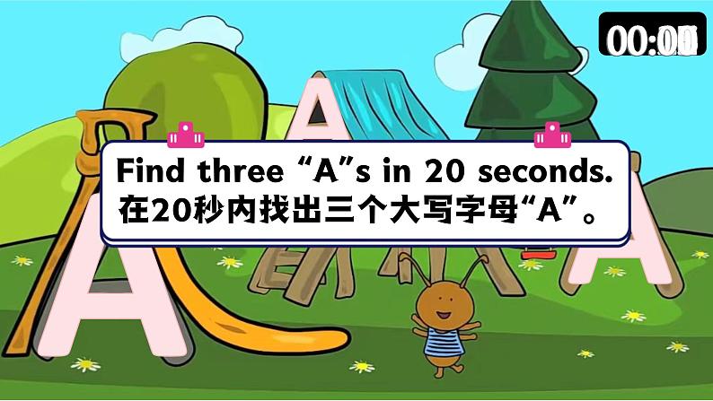 2024年译林英语三年级上册Unit1 第2课时 （教学课件）Story time07