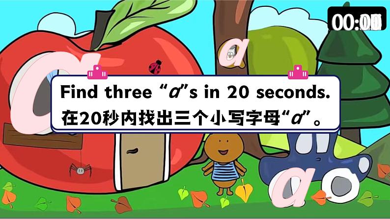 2024年译林英语三年级上册Unit1 第2课时 （教学课件）Story time08