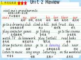 Revision Unit2-3（課件）-2024-2025學(xué)年人教新起點(diǎn)版英語(yǔ)四年級(jí)上冊(cè)