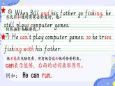 Revision Unit2-3（課件）-2024-2025學(xué)年人教新起點(diǎn)版英語(yǔ)四年級(jí)上冊(cè)