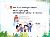 人教PEP版[2024]三年級上冊 Unit1 Part C Project Make amind map of making friends 第六課時 PPT課件