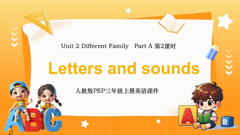 人教PEP版[2024]三年级上册 Unit 2  Different Family Part ALetters and sounds第2课时 PPT课件01