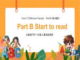 人教PEP版[2024]三年级上册 Unit 2  Different Family Part BStart to read第4课时 PPT课件