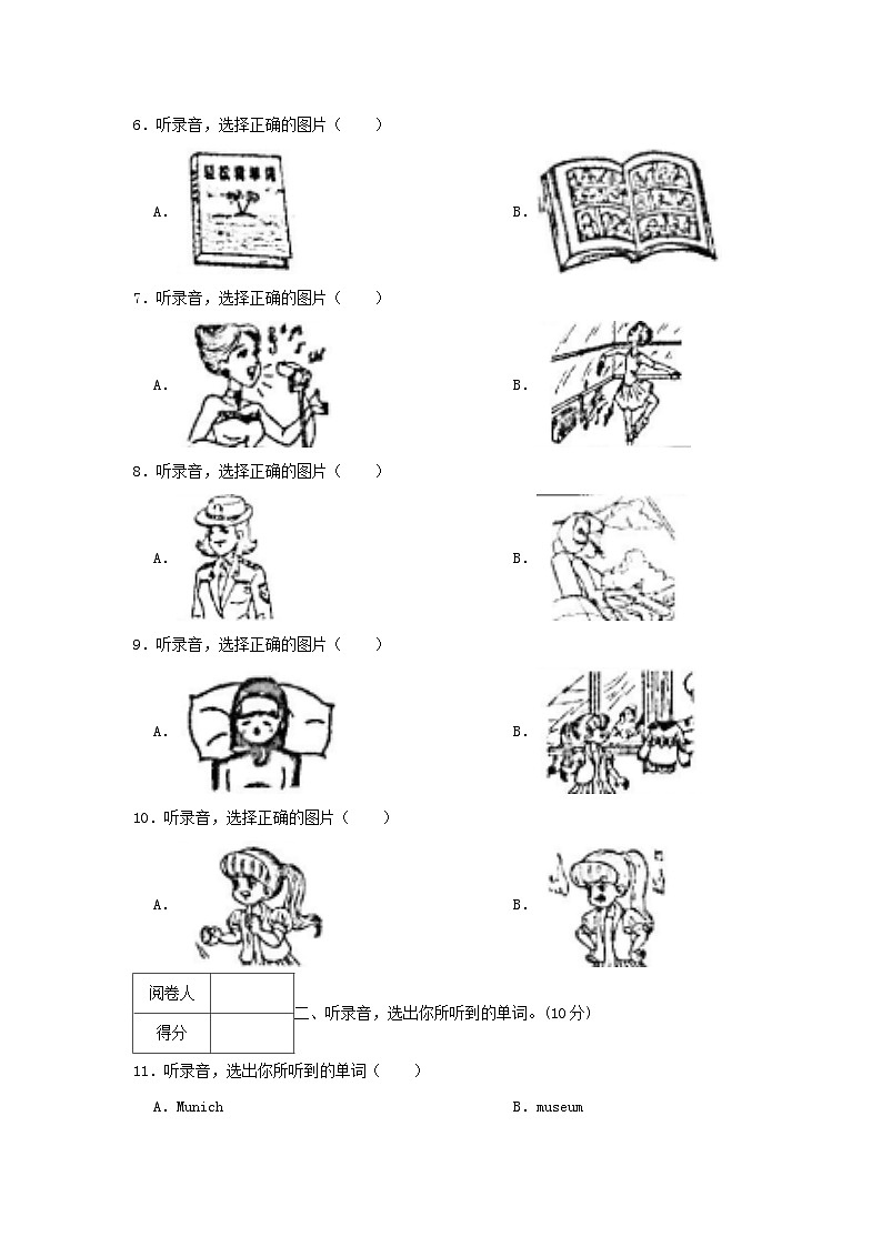 2021-2022学年浙江省绍兴市诸暨市六年级上册期末英语试卷及答案02