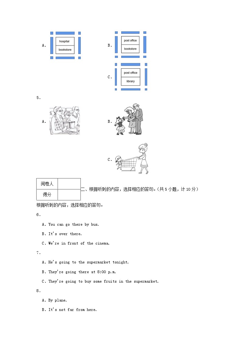 2022-2023年浙江省杭州市钱塘区六年级上册英语期中试卷及答案02