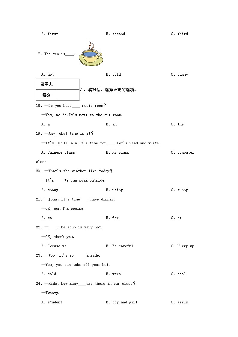 2023-2024学年浙江省温州市鹿城区四年级下学期期中英语真题及答案03