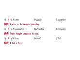 外研版四年級英語下冊Module 9-10 過關(guān)測驗卷課件PPT