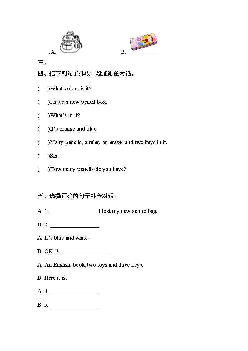 四年级上册英语(人教版pep)-Unit 2My schoolbag  同步练习Part B(1) Let’s talk ﹠Let’s play02