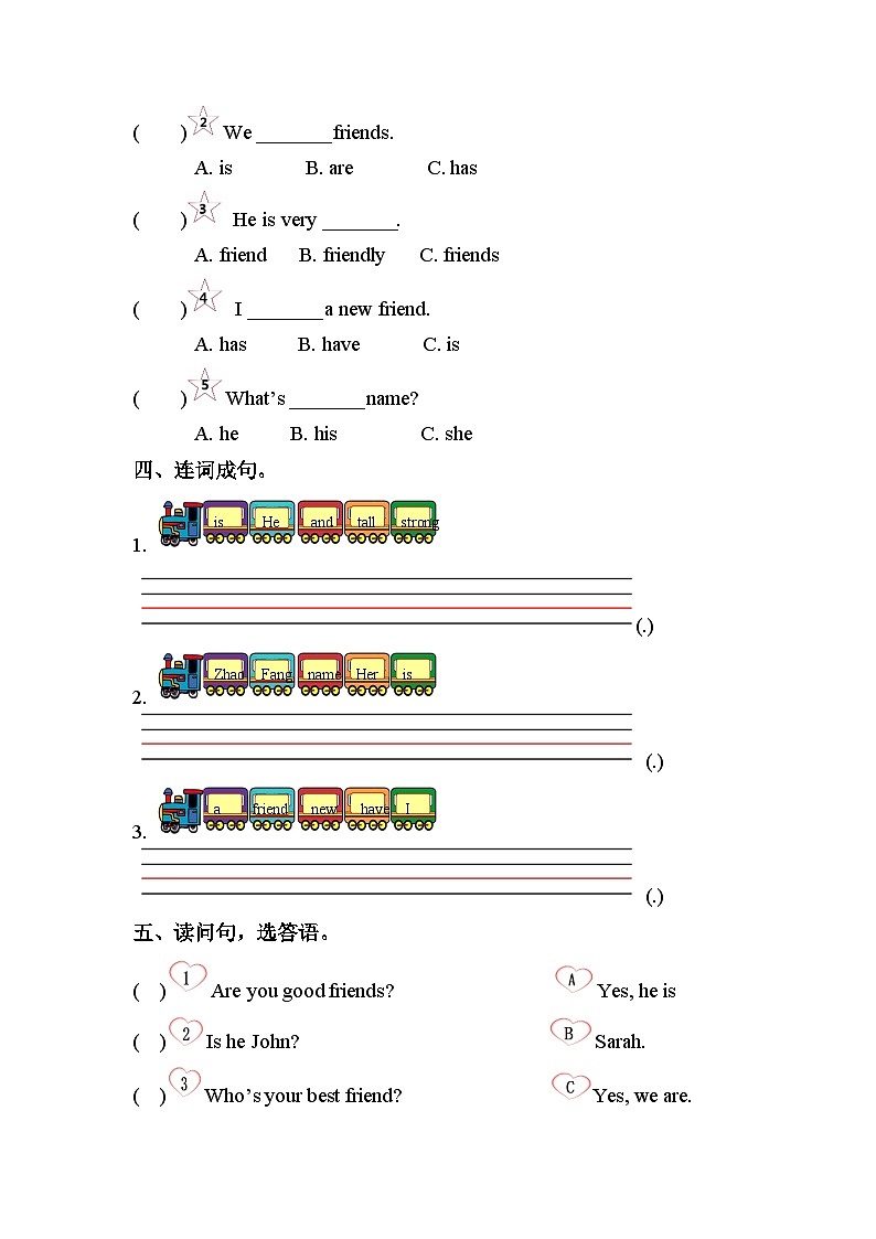 四年级上册英语(人教版pep)-Unit 3 My friend 同步练习 Part A(1) Let’s talk ﹠Let’s play第2页
