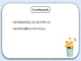 北师大版小学英语 四年级上册 Unit1《signs》lesson5 课件+教案