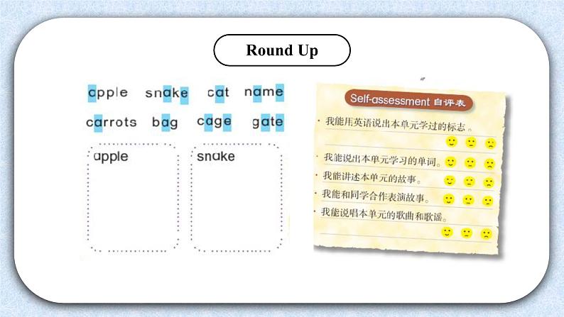 北师大版小学英语 四年级上册 Unit1《signs》lesson6 课件+教案07