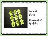 北师大版小学英语 四年级上册 Unit2《shopping》lesson1 课件+教案