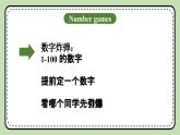 北师大版小学英语 四年级上册 Unit2《shopping》lesson3 课件+教案