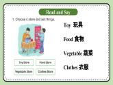 北师大版小学英语 四年级上册 Unit2《shopping》lesson4 课件+教案