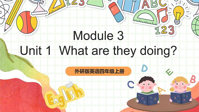 外研版英语四年级上册Module 3 Unit 1 《What are they doing？》课件01