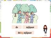 外研版英语四年级上册Module 3 Unit 1 《What are they doing？》课件