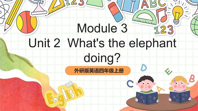 外研版英语四年级上册Module 3 Unit 2 《What's the elephant doing？》 课件01