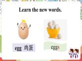外研版英语四年级上册Module 4 Unit 1 《Do you want some rice？》课件