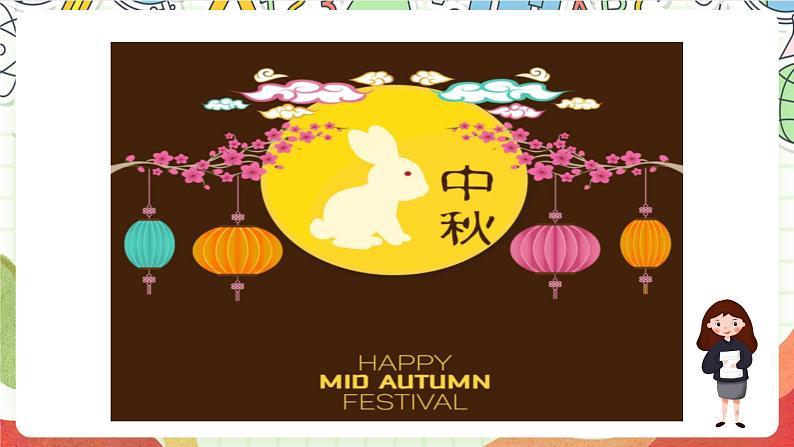 外研版英语四年级上册Module 6 Unit 2 《Happy Mid-Autumn Festival 》 课件03