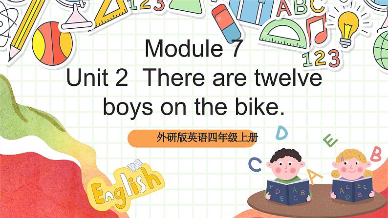 外研版英语四年级上册Module 7 Unit 2《 There are twelve boys on the bike》 课件01