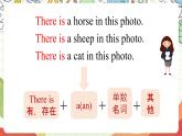 外研版英語四年級上冊Module 7 Unit 2《 There are twelve boys on the bike》 課件