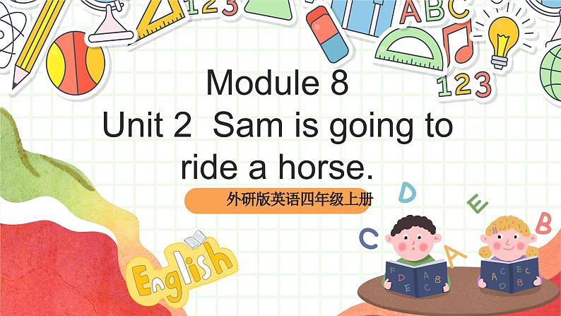 外研版英语四年级上册Module 8 Unit 2 《Sam is going to ride a horse. 》课件第1页