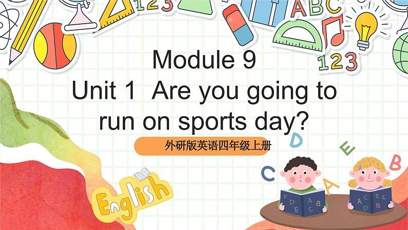 外研版英语四年级上册Module 9 Unit 1 《 Are you going to run on sports day？》  课件01