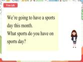 外研版英語四年級(jí)上冊(cè)Module 9 Unit 1 《 Are you going to run on sports day？》  課件