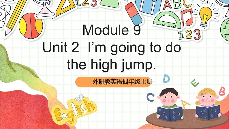 外研版英语四年级上册Module 9 Unit 2  《I’m going to do the high jump. 》课件01