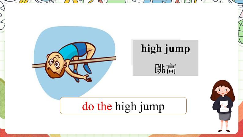 外研版英语四年级上册Module 9 Unit 2  《I’m going to do the high jump. 》课件03