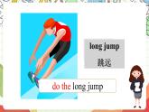 外研版英語四年級上冊Module 9 Unit 2  《I’m going to do the high jump. 》課件