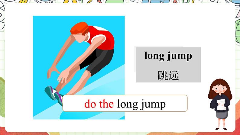 外研版英语四年级上册Module 9 Unit 2  《I’m going to do the high jump. 》课件04